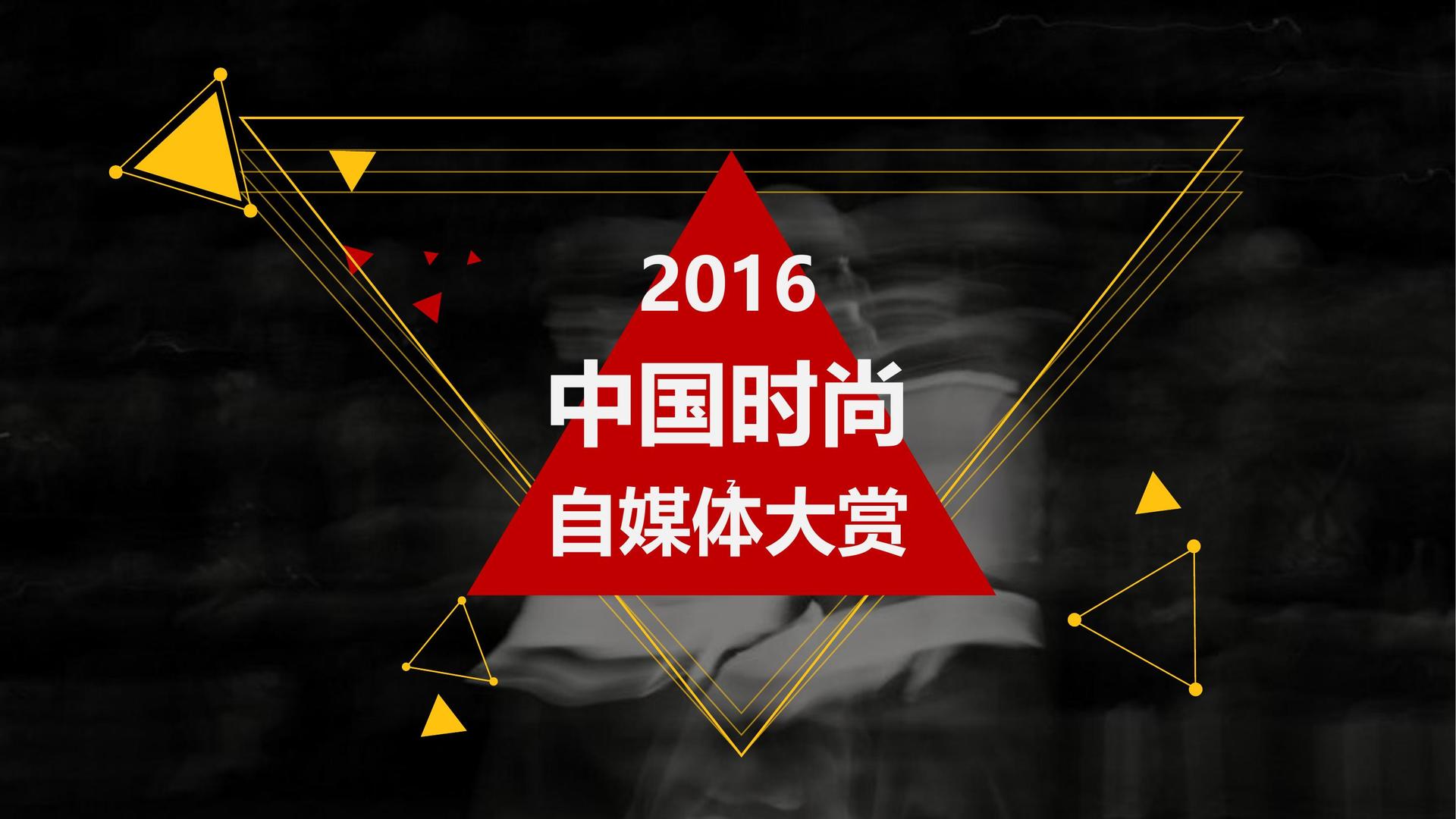 宏图光华传媒创意视觉